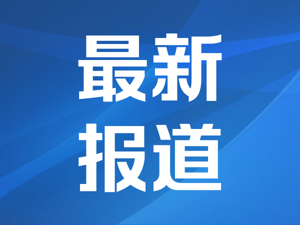凌云光亮相2022全球數(shù)字經(jīng)濟大會，以數(shù)字人元工廠賦能計劃引領信息技術咨詢服務新浪潮